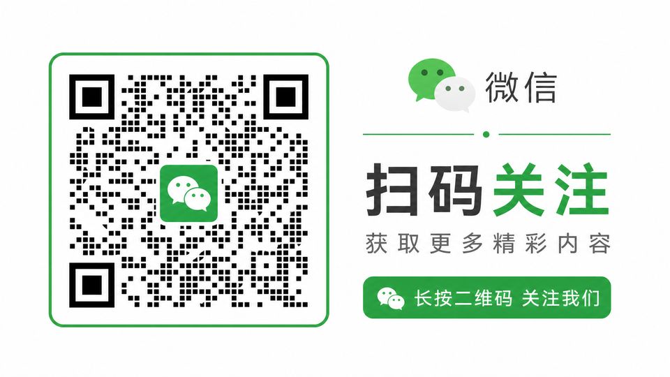 糖心公众号